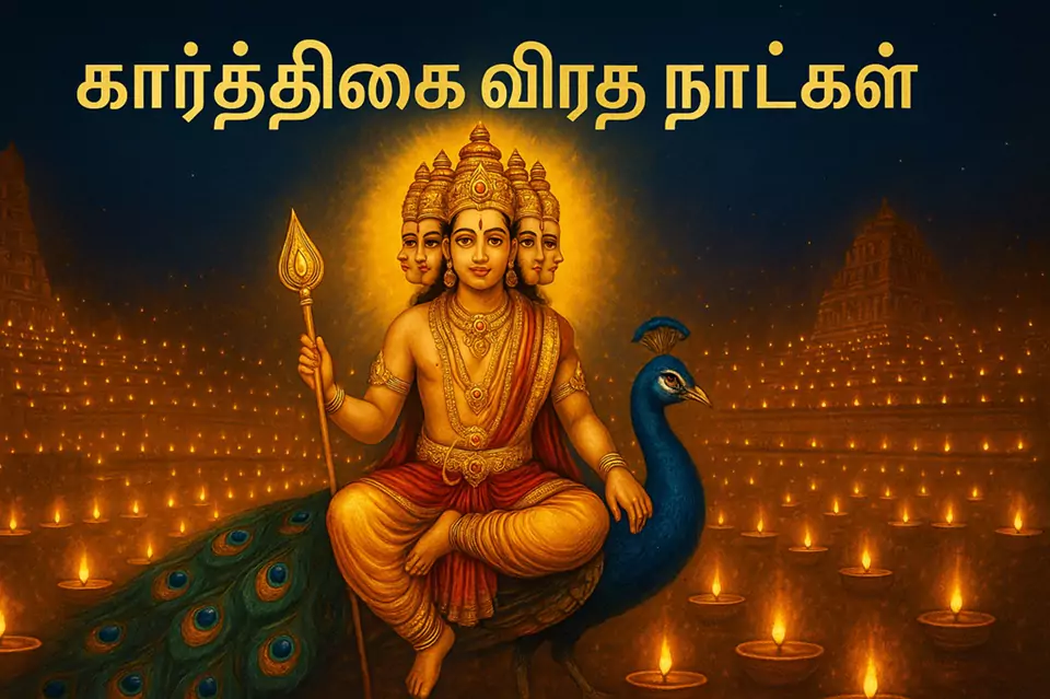 karthigai-virat-dates