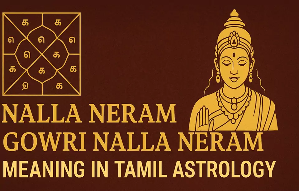 gowri-nalla-neram-meaning